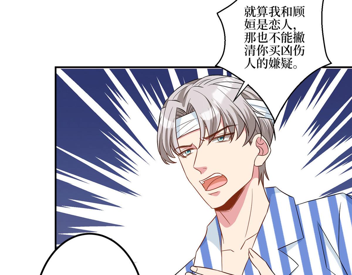 第272话 老黑的身份8