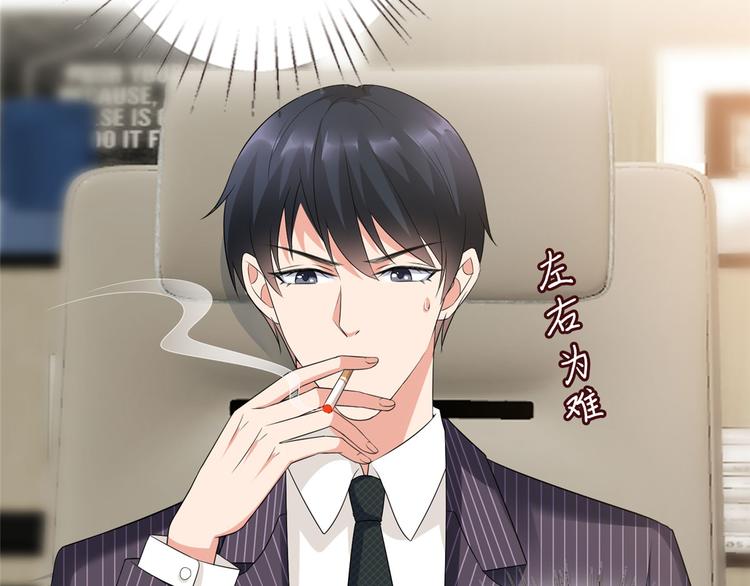 第十六话 狗男女74