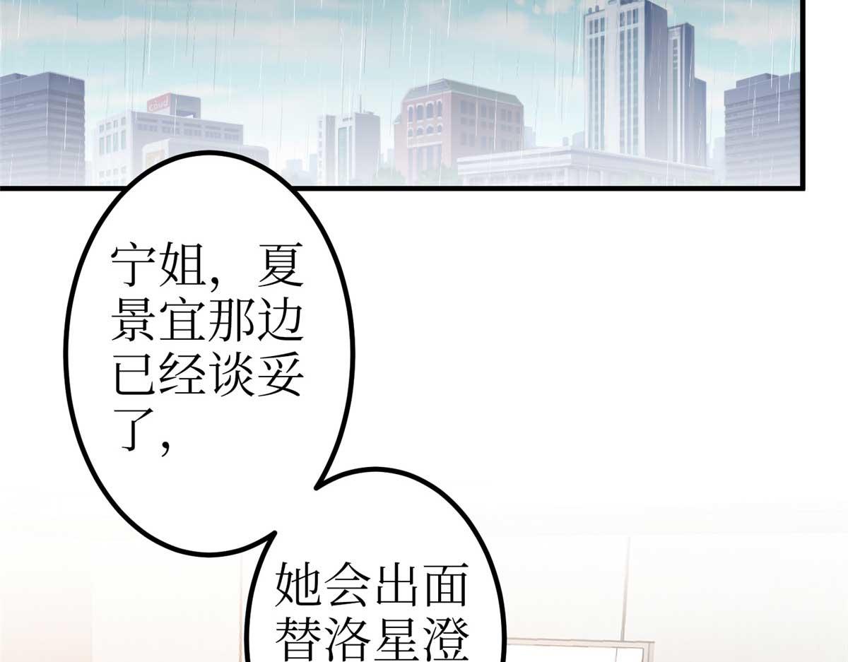 第294话 当众反水58