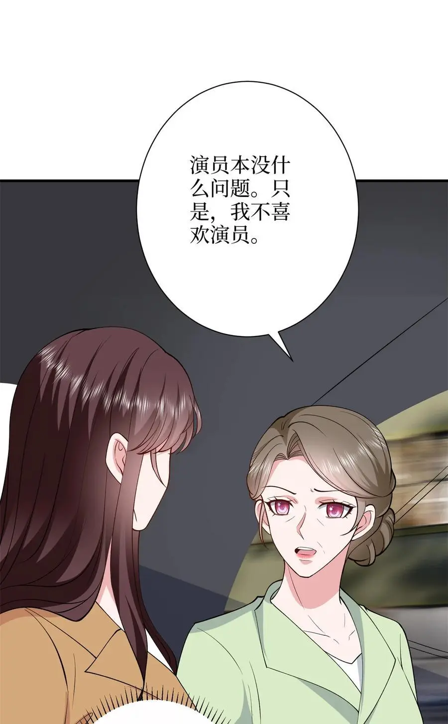 349 我不喜欢演员29