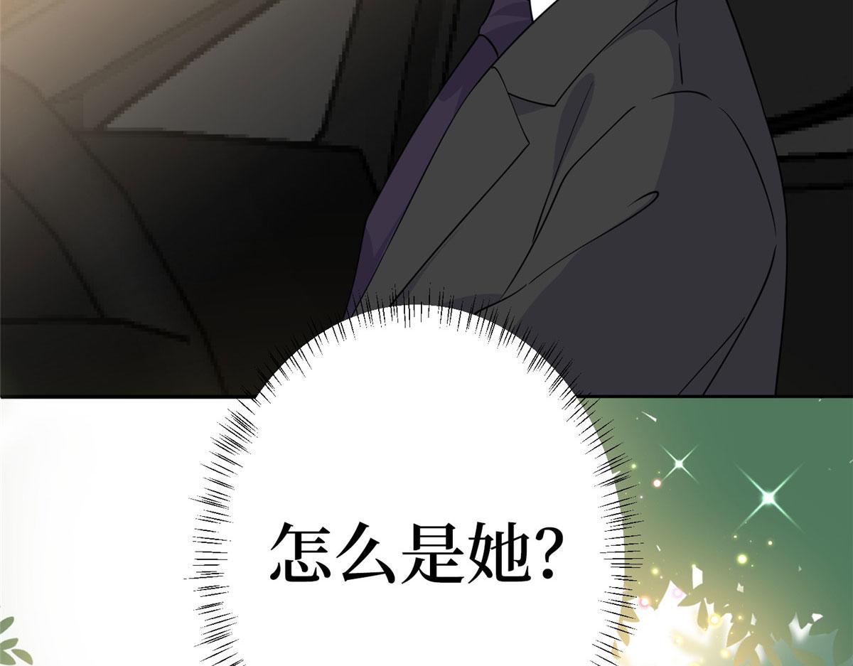 第279话 唐萱回归85