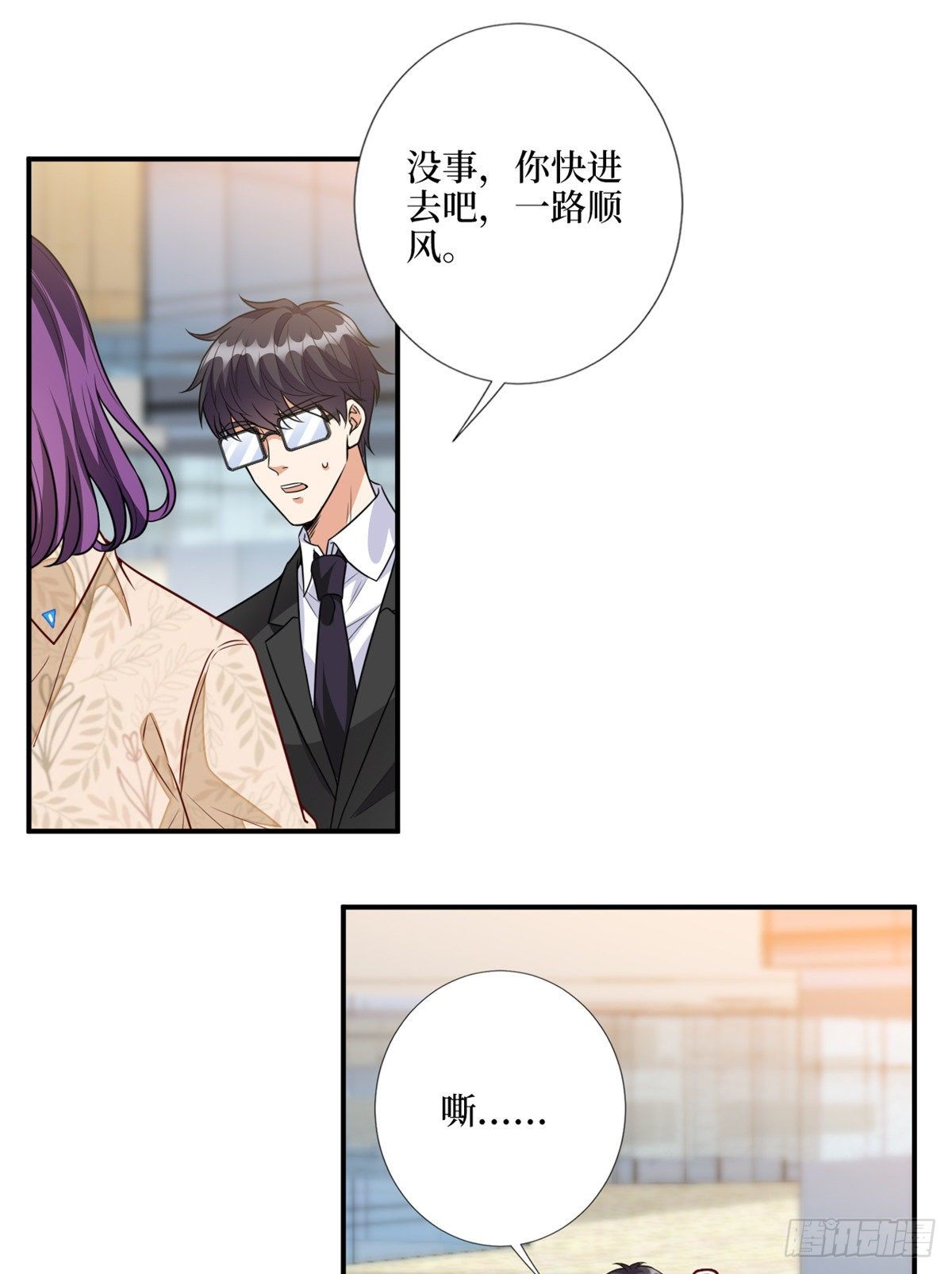 第120话 看到了不该看的26