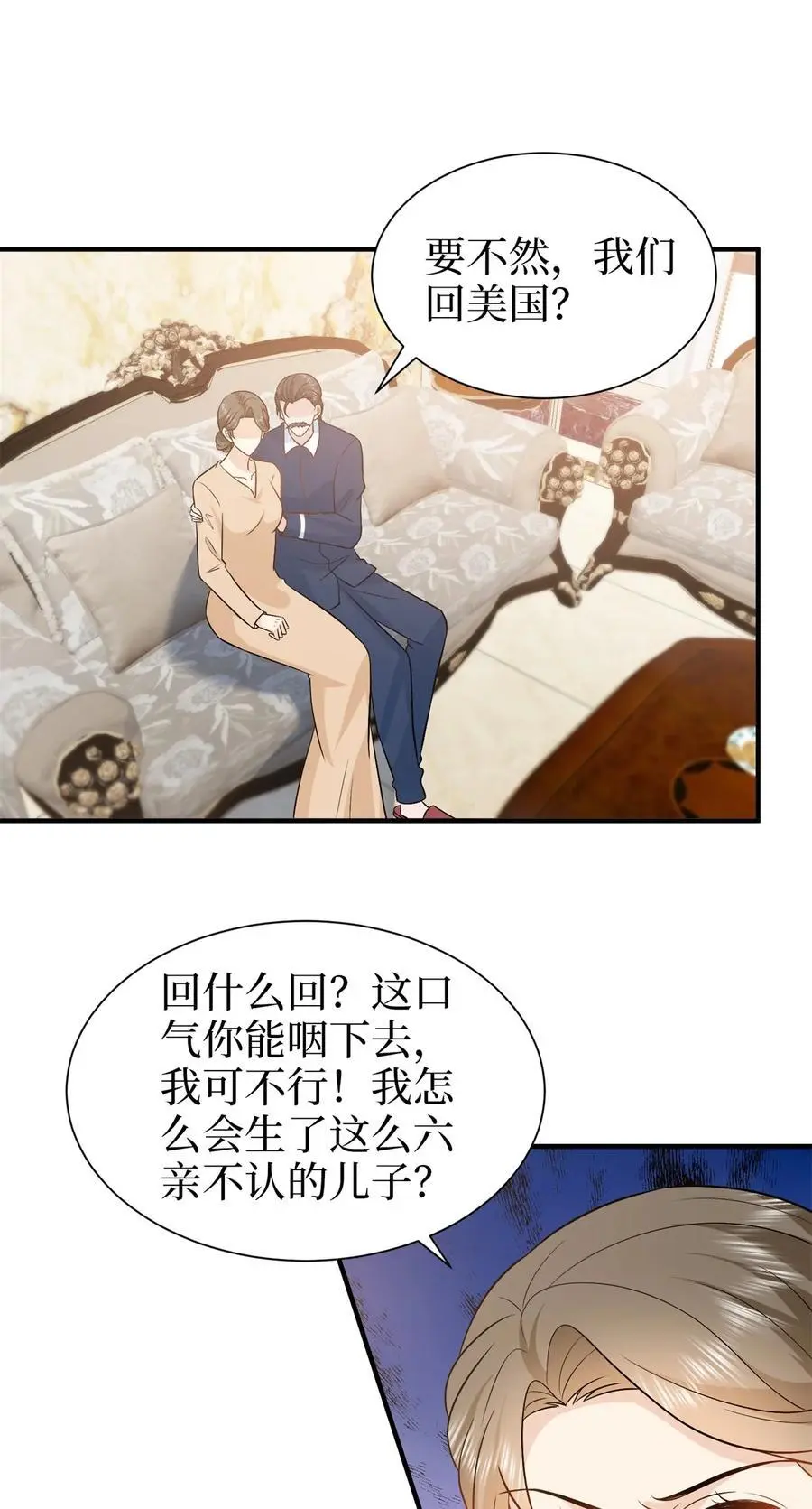 358 那年的大火15