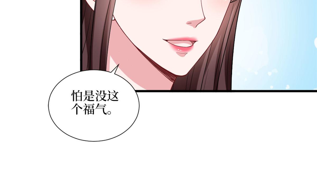 第196话 退出模特圈69