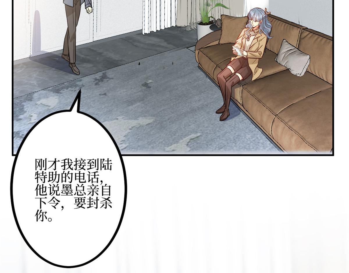 第286话 公开5