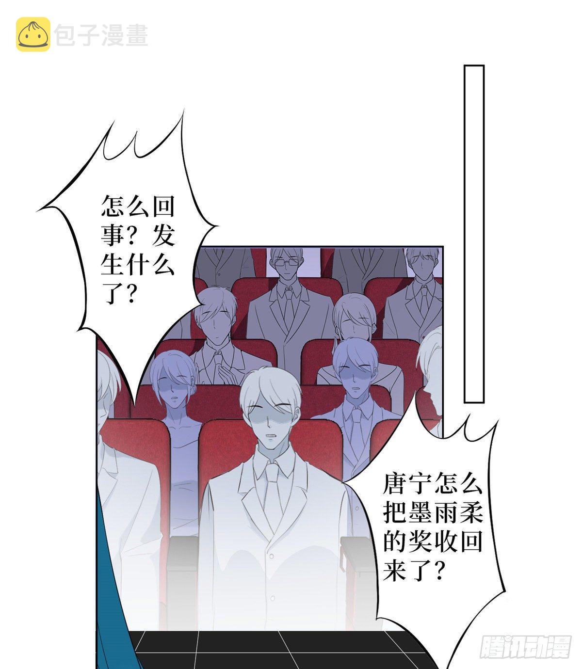 第五十七话 特殊贡献奖1