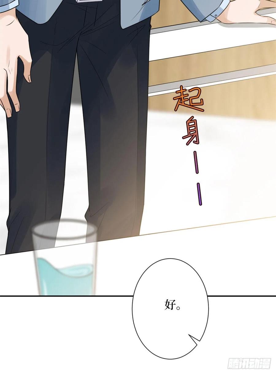第132话 罗昊的谎言40