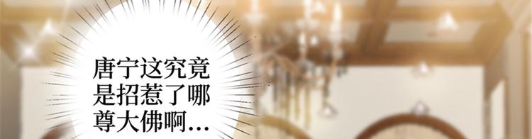第十二话 嫁给老男人？！84