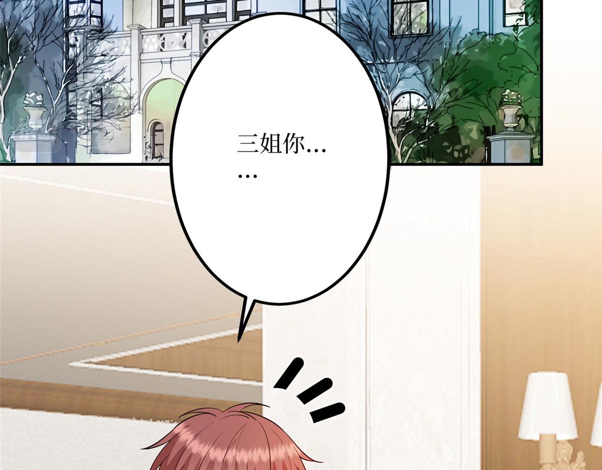 第292话 捉奸5
