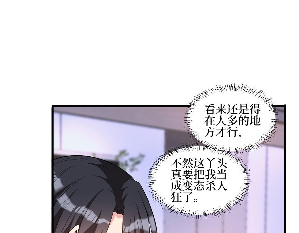 第245话 了断44
