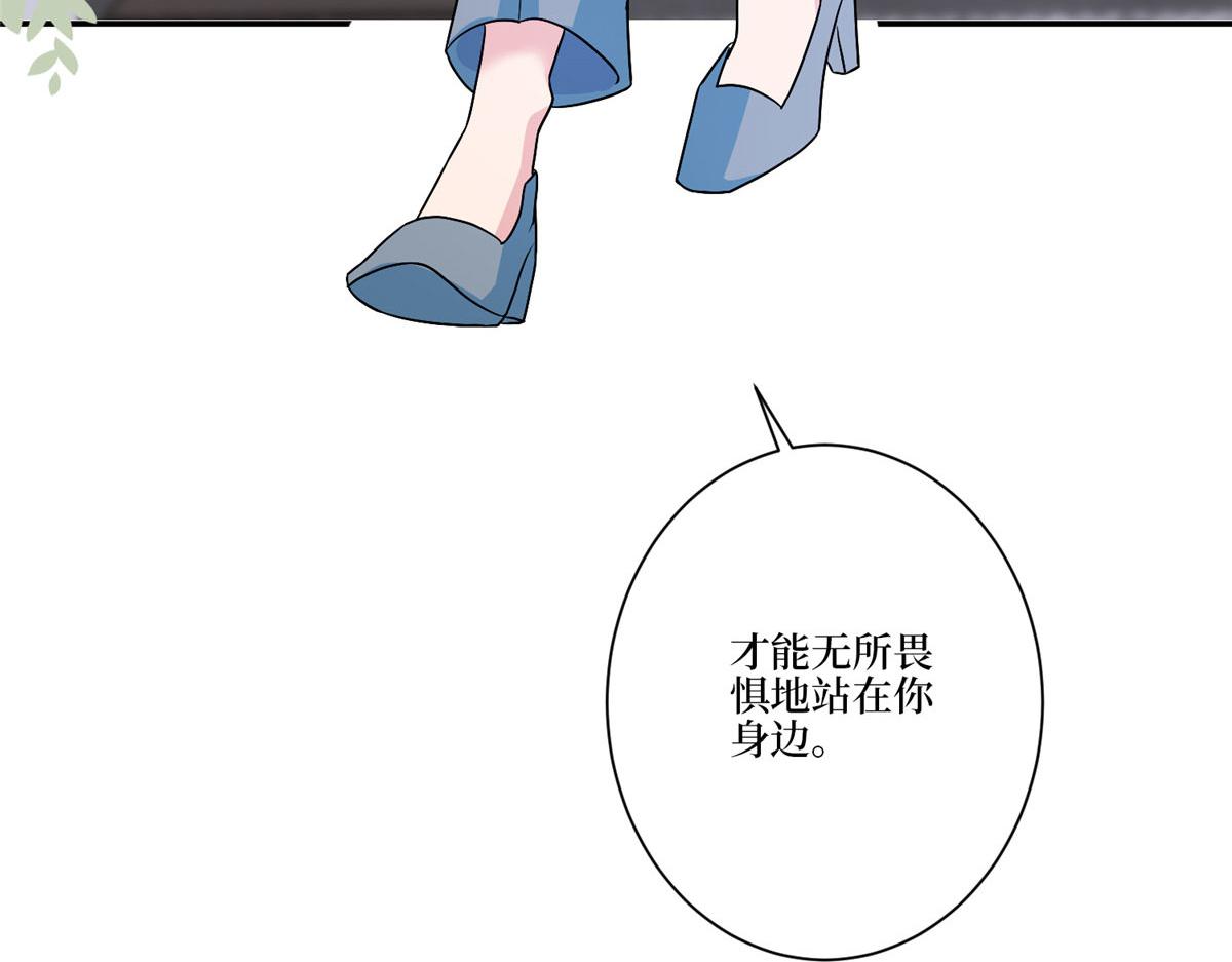 第283话 告白与分别80