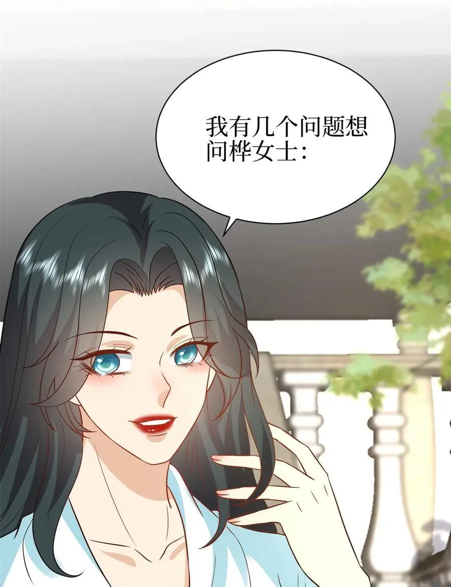 357 恶婆婆被舆论反噬3