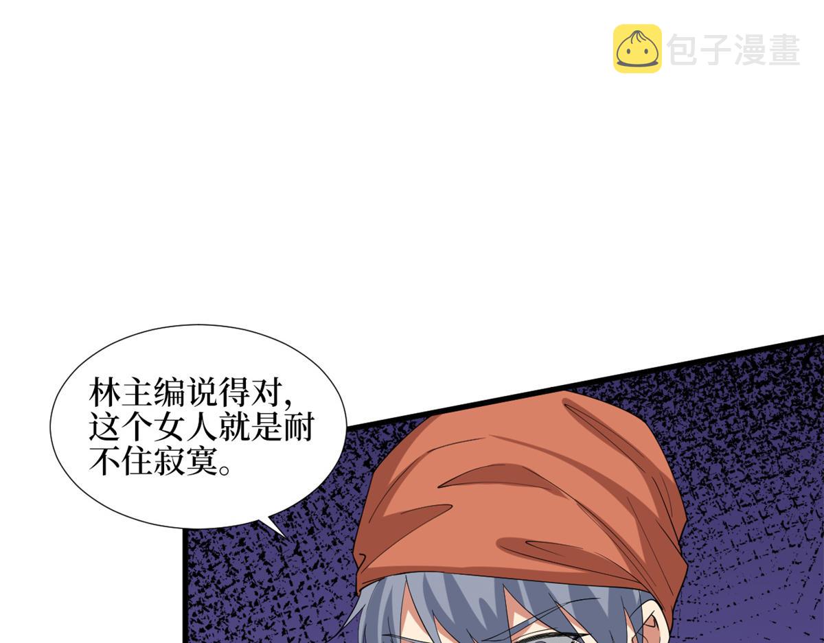 第180话 陷阱81