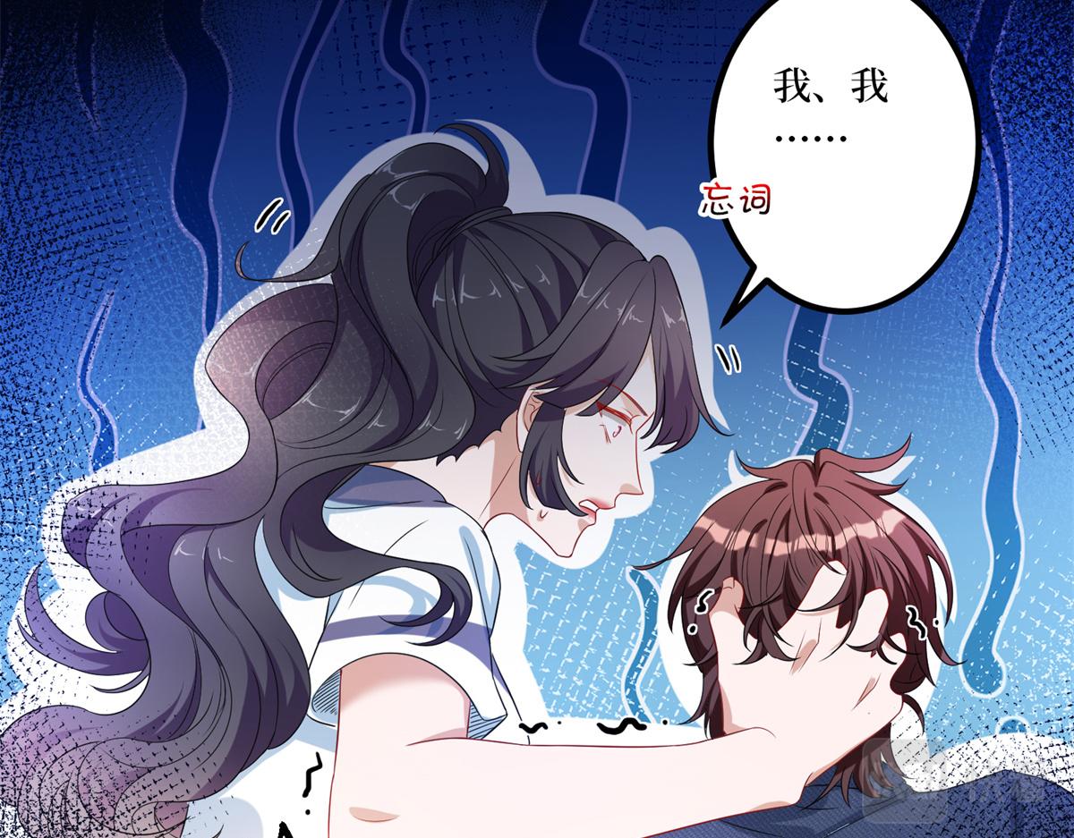 第263话 墨总的威慑力59