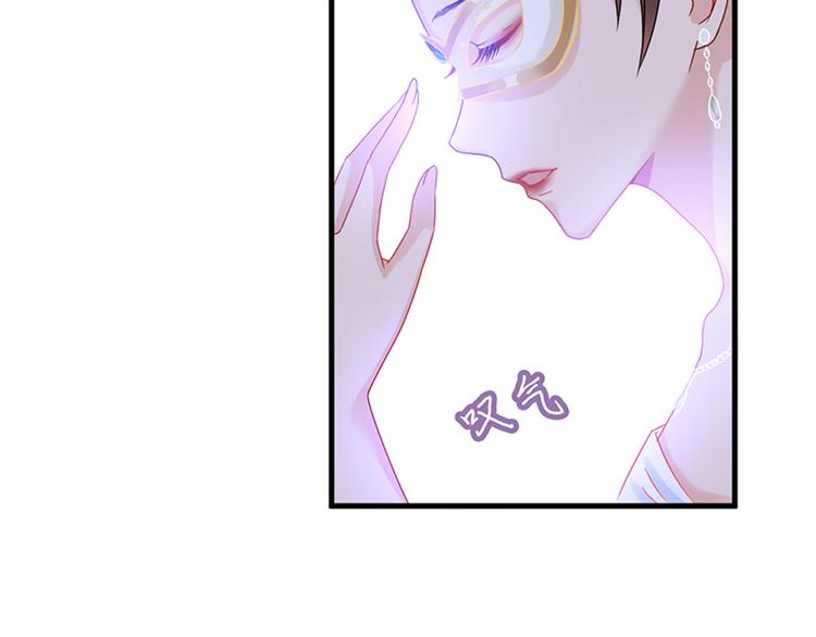 第三话 护妻狂魔上线6