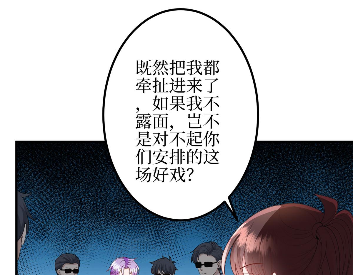第295话 揭穿76