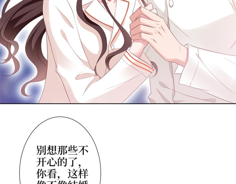 第四十八话 墨霆的手段60