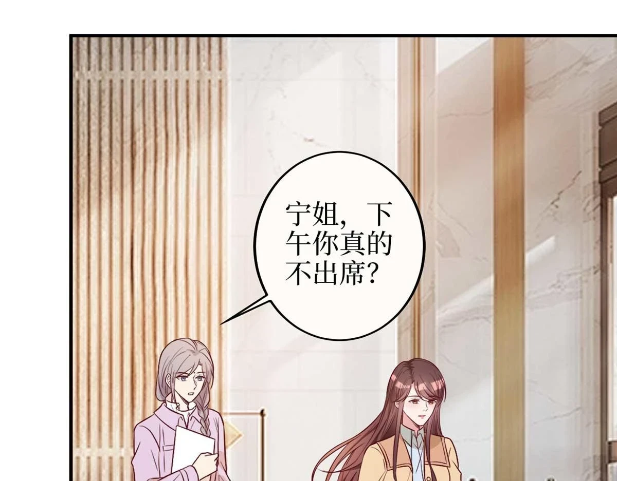 第299话 达成合作82