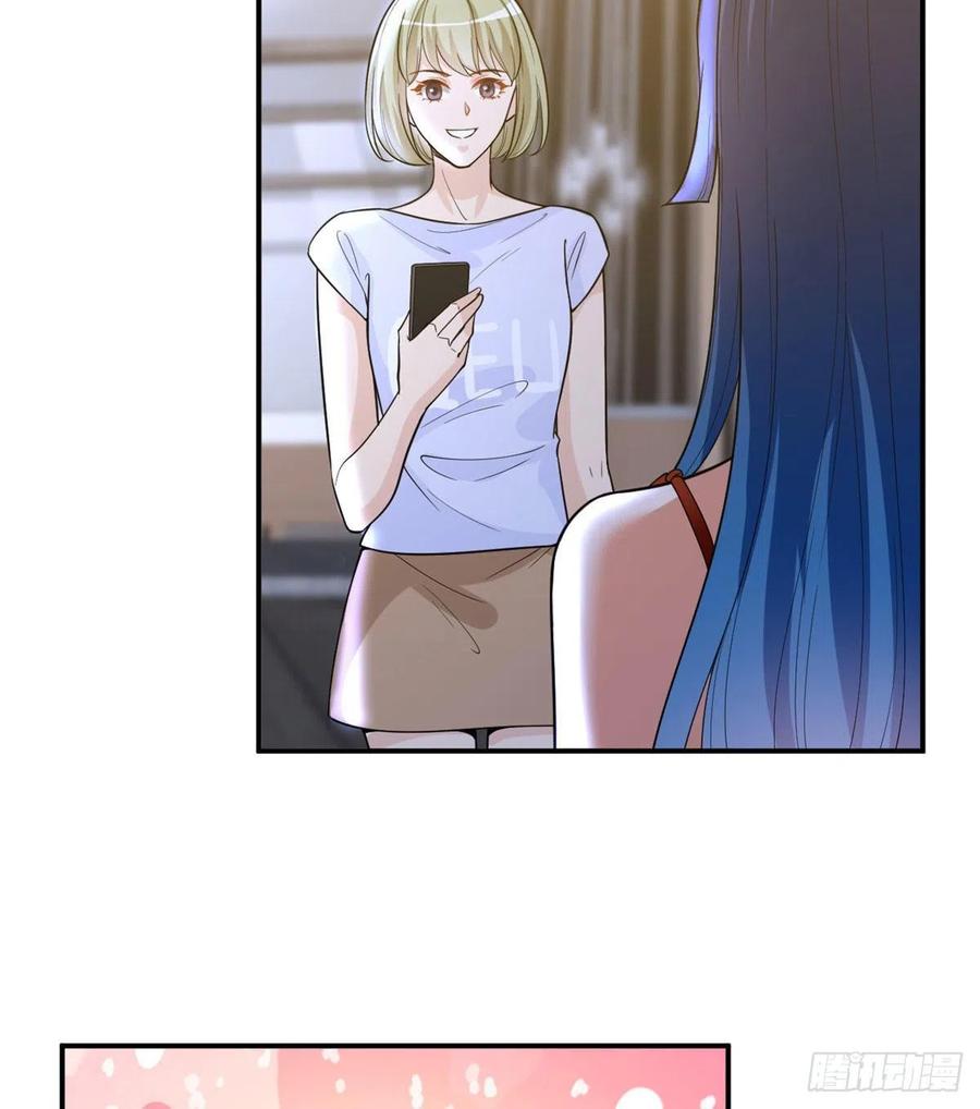 第148话 代言人到底是谁？4