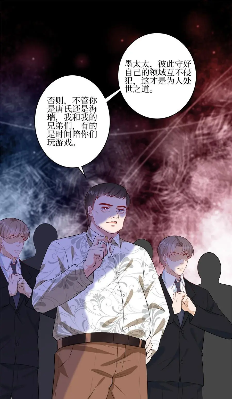 340 唐靖宣出事！？2