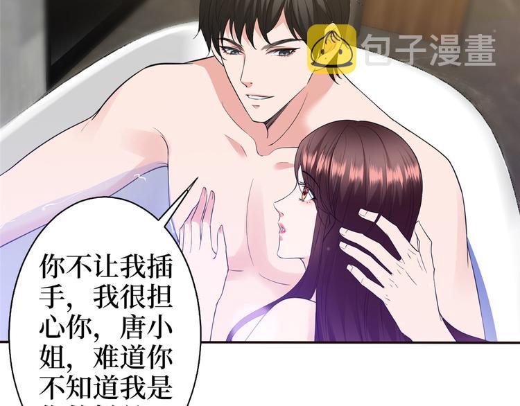 第五十四话 唐宁背后的男人们84