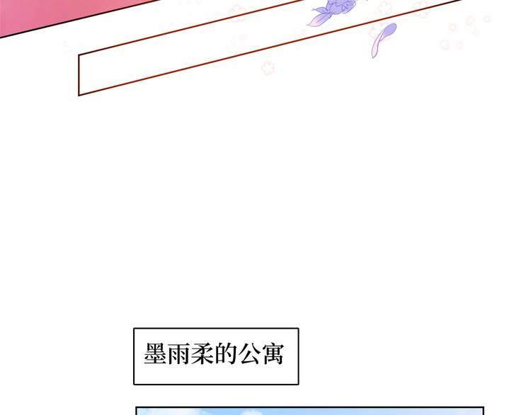 第四十一话 新的经纪人？！64
