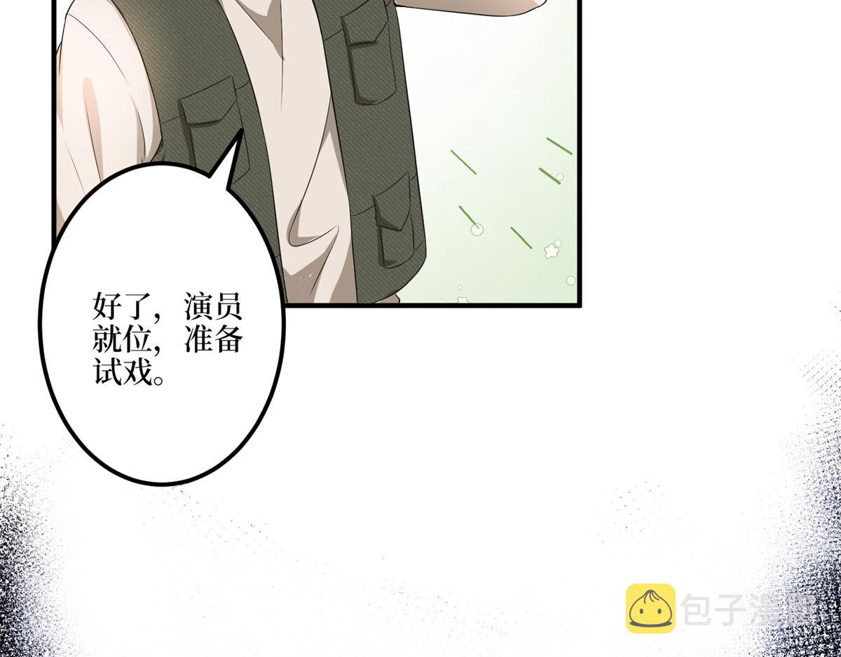 第263话 墨总的威慑力56