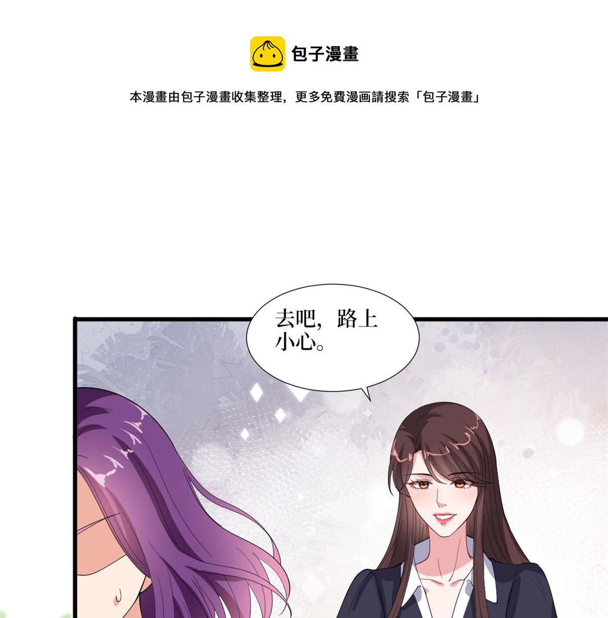 第189话 车祸89