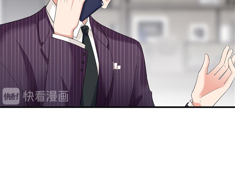 第十四话 换代言人76