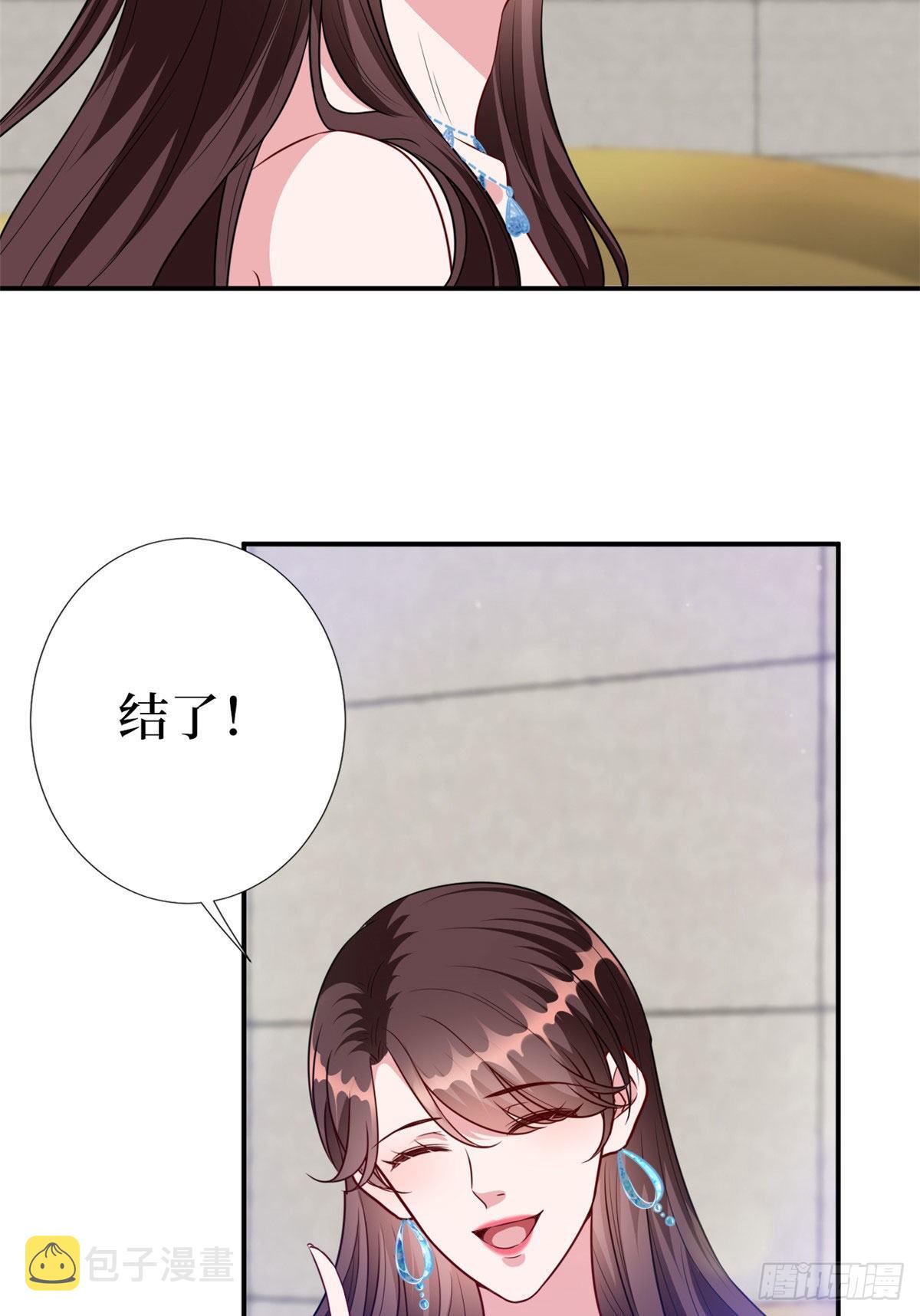 第116话 你结婚了吗？30