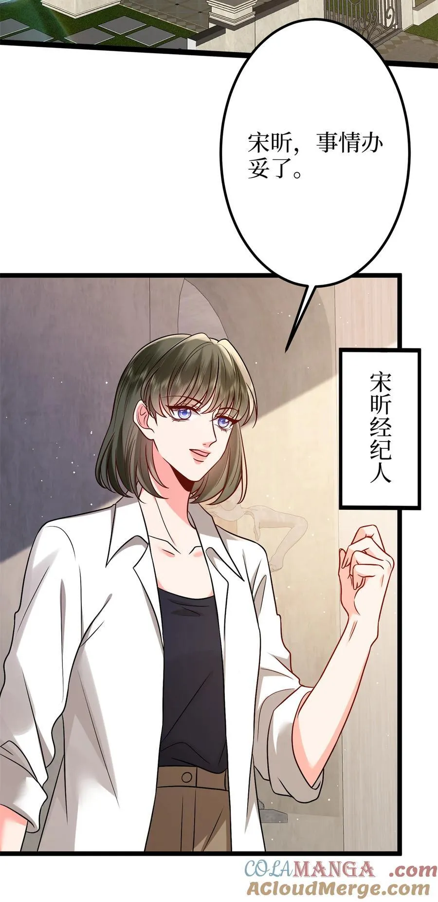 382 鸡汤里的奎尼丁3