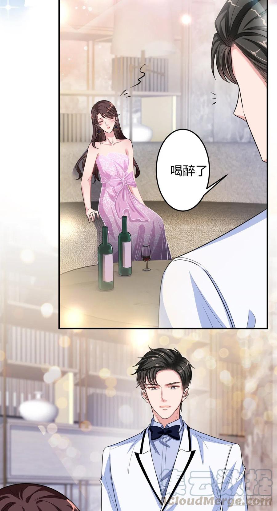 第145话 千万不要公开22