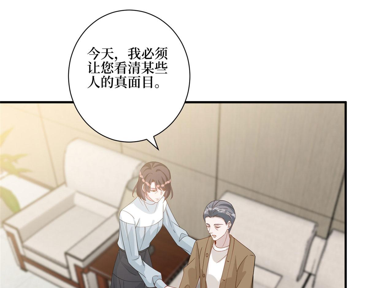 第281话 兴师问罪55