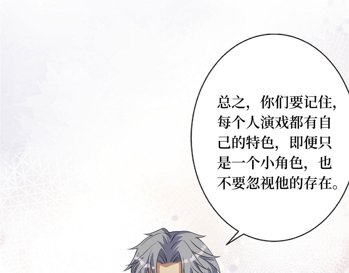 第267话 大明星变小助理85
