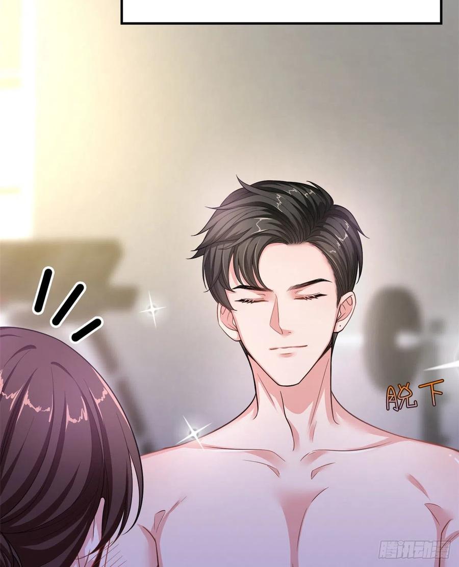 第140话 夫妻健身运动11