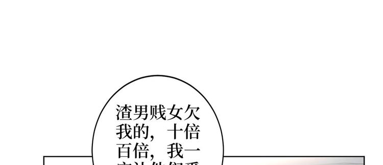 第二十七话 宣布复出125