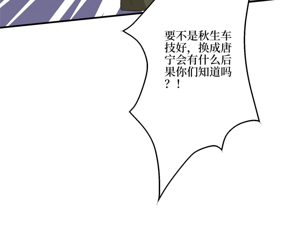 第265话 奇怪的前辈29