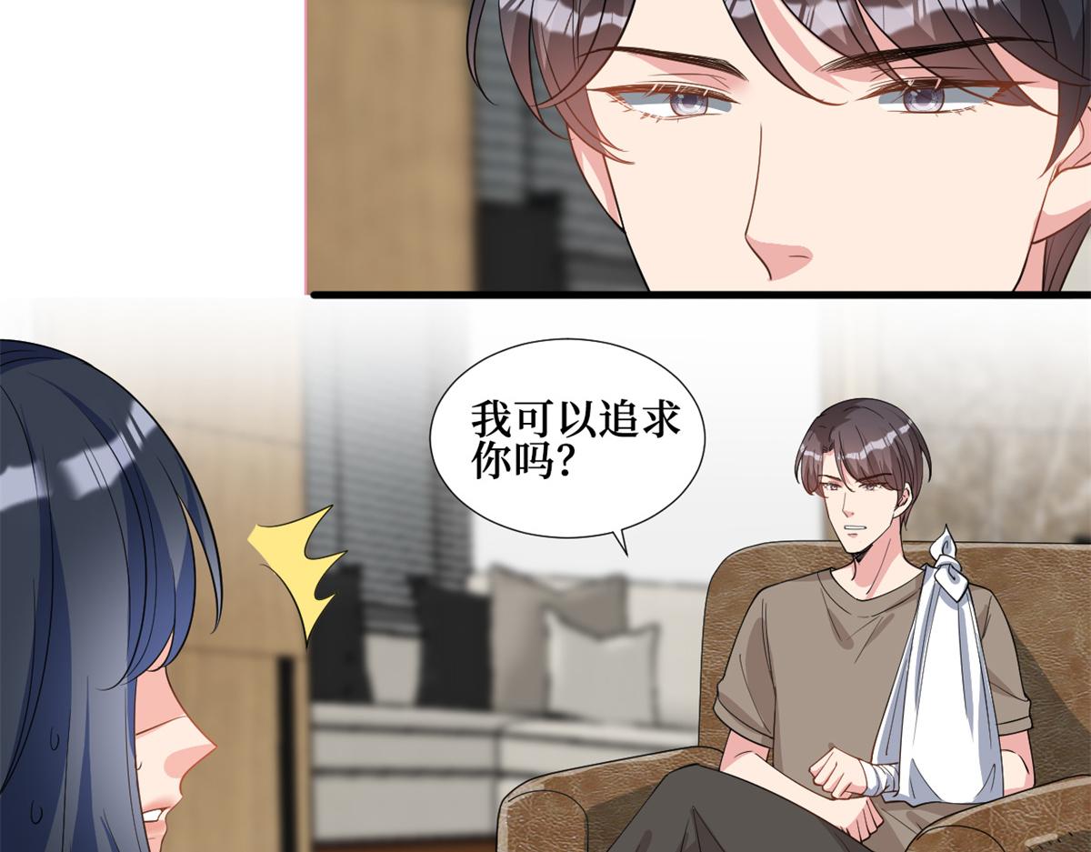 第246话 唐夫人的决心6