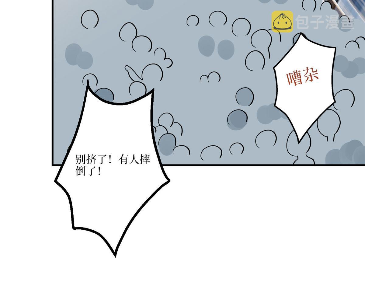 第288话 破除偏见89
