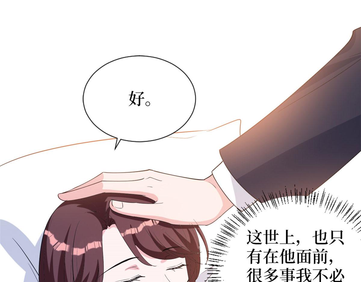 第242话 唐宁惨遭换角？25