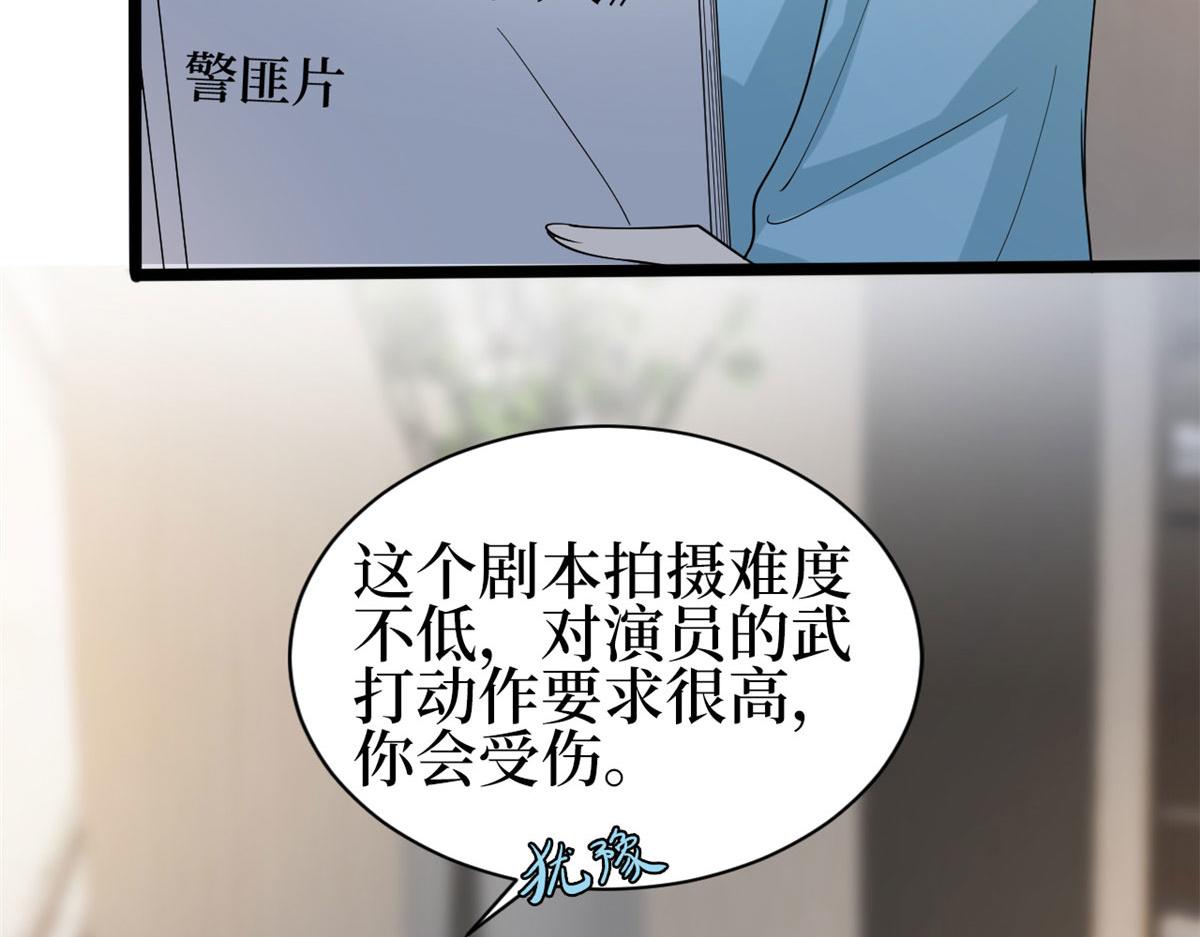 第256话 威胁26