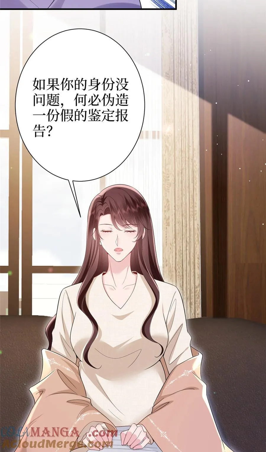 370 揭穿假报告28