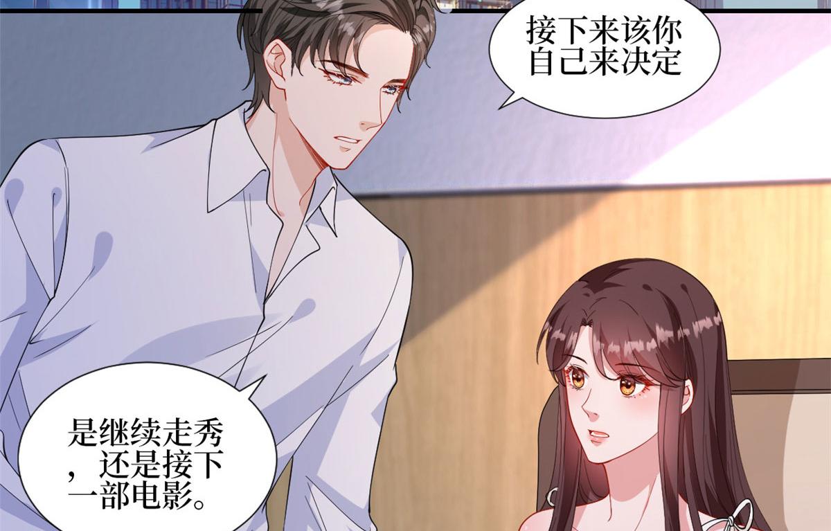 第222话 舆论翻转63