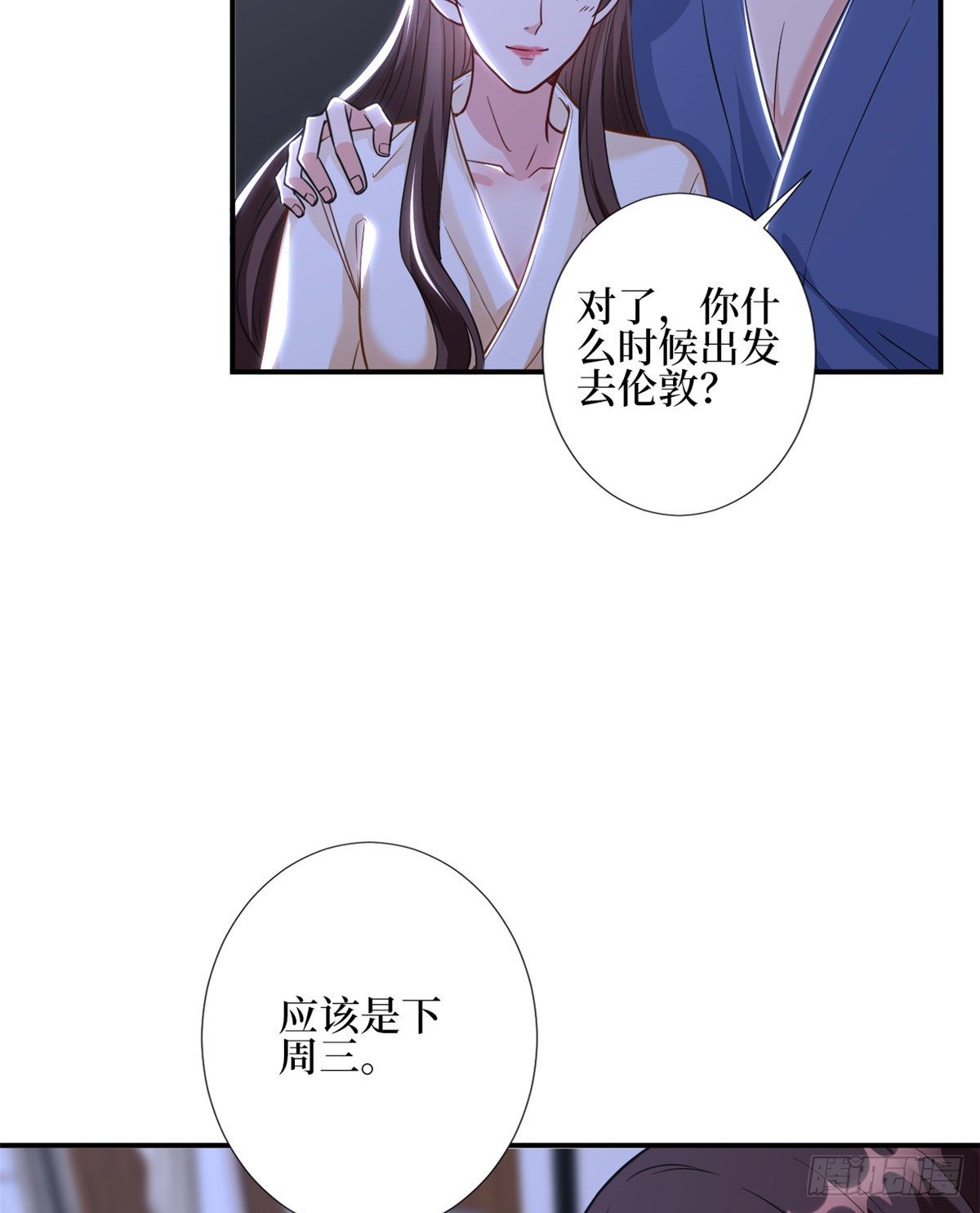 第119话 你们同居吧12