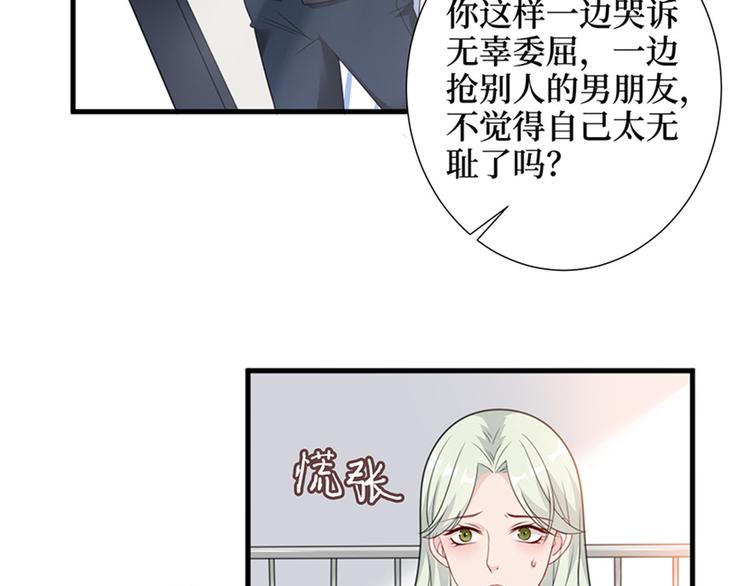 第九话 唐宁的反击56