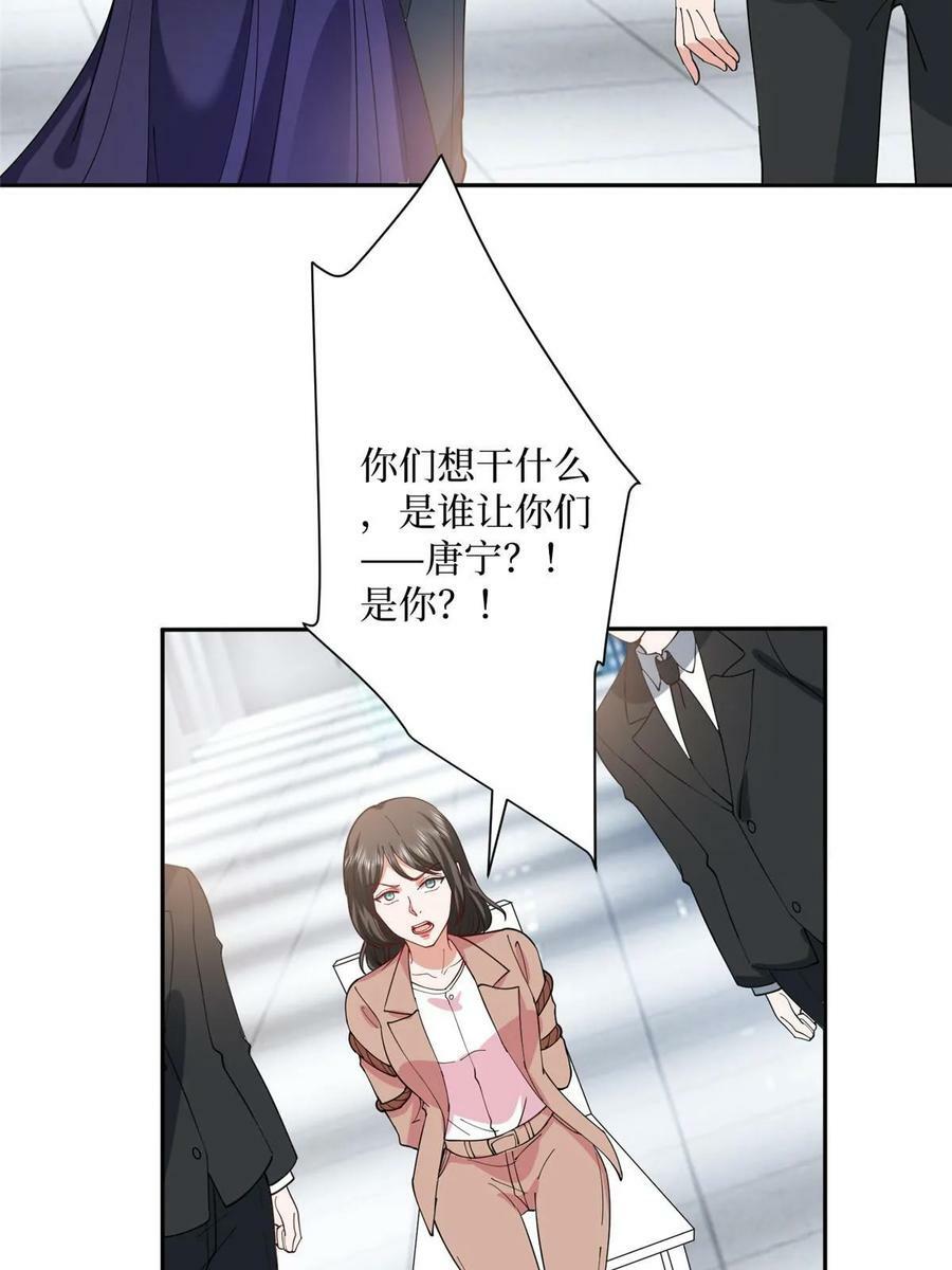 第308话 鸿门宴11