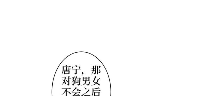 第三十一话 前往美国63