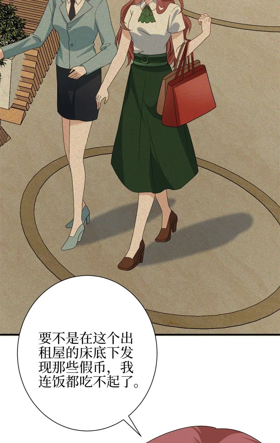 344 唐萱的现状19
