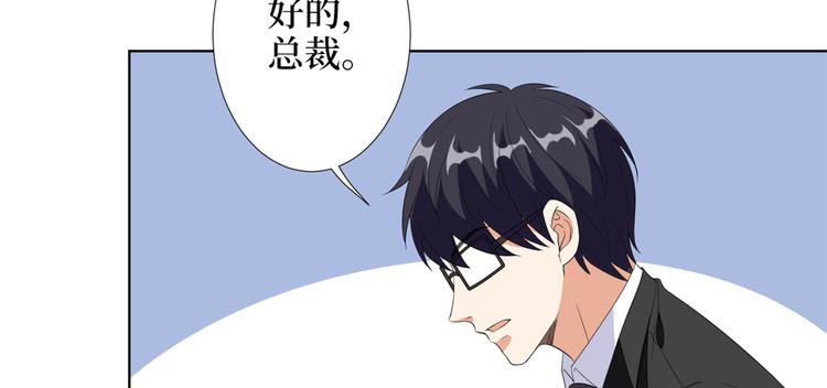 第四十八话 墨霆的手段11