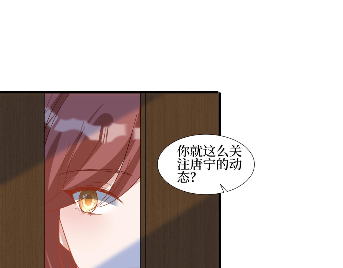 第238话 小助理的秘密44